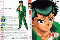 BUY NEW yu yu hakusho - 139836 Premium Anime Print Poster